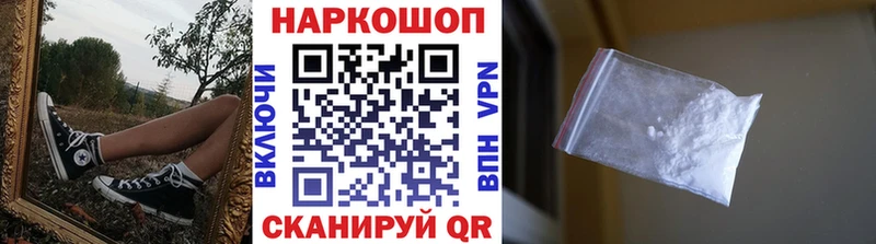 Купить наркотик аптеки Подольск МАРИХУАНА  АМФЕТАМИН  Мефедрон  КОКАИН  A PVP 