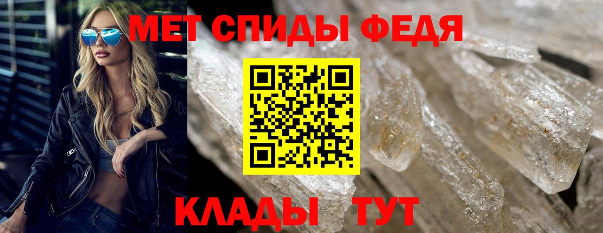 A-PVP Подольск