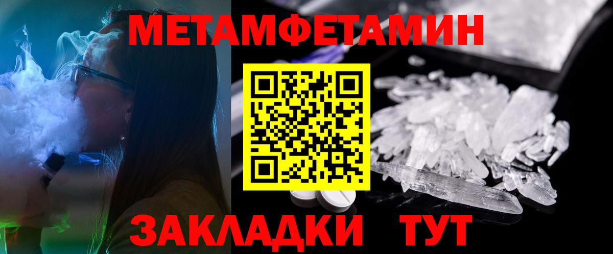 НБОМе  Вход с VPN  Вейп ТГК  Подольск  Купить  ГАШ  Мефедрон   МАРИХУАНА 