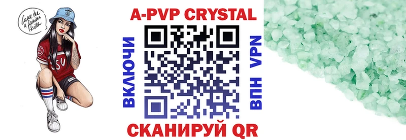 наркота  Подольск  Alfa_PVP VHQ 