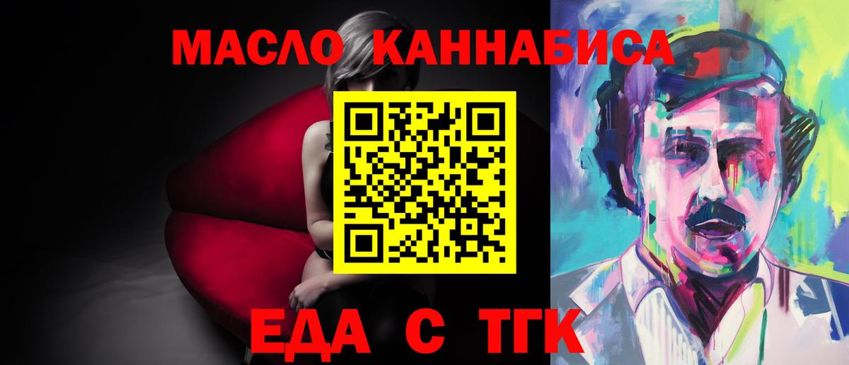 Подольск  Canna-Cookies марихуана  Вход с VPN 