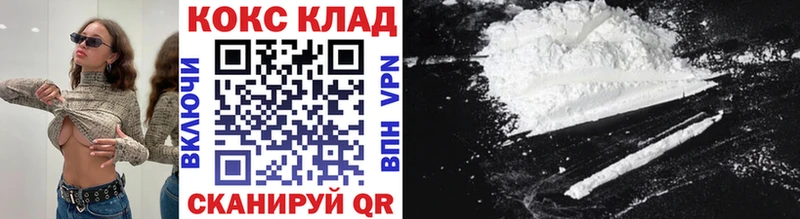 COCAIN Колумбийский  Подольск 