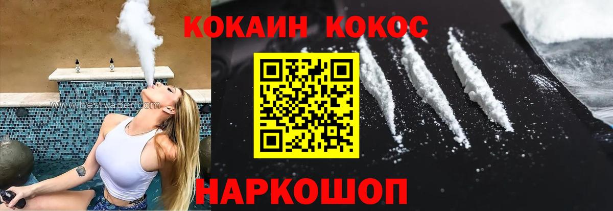 Cocaine Columbia Подольск
