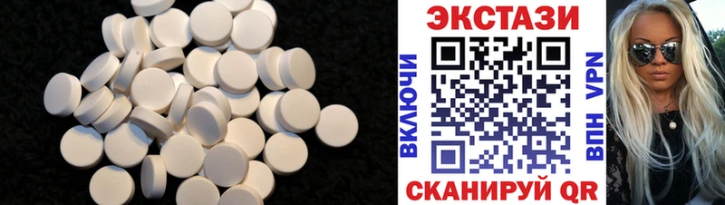 Экстази 250 мг  купить наркотики сайты  Подольск 