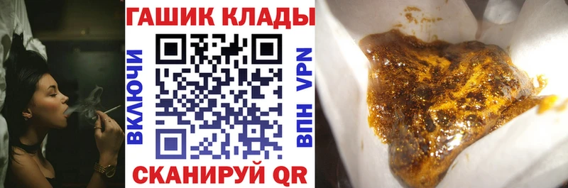 ГАШИШ ice o lator  Подольск 
