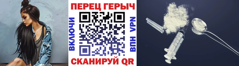 Героин гречка  Подольск 