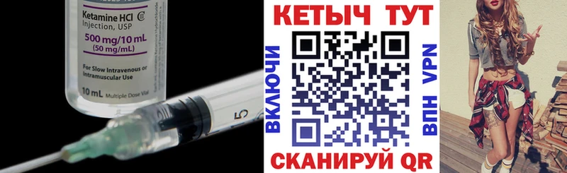 закладка  Подольск  КЕТАМИН VHQ 