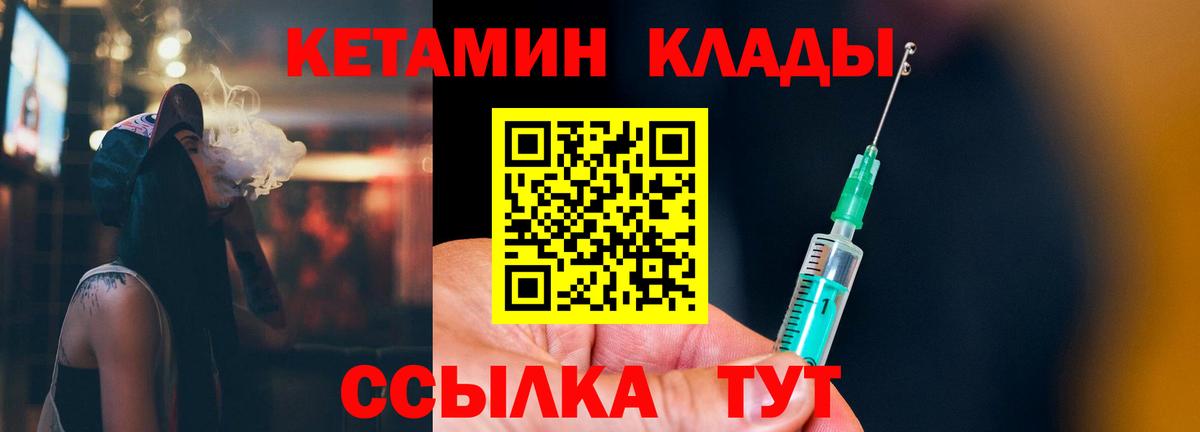 A-PVP Подольск