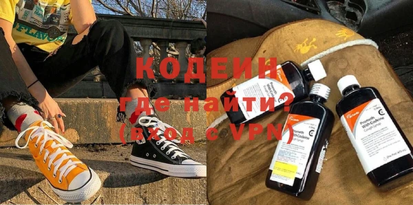 таблы Лабытнанги