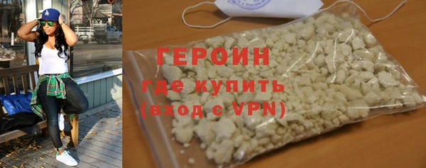 мефедрон мука Ладушкин