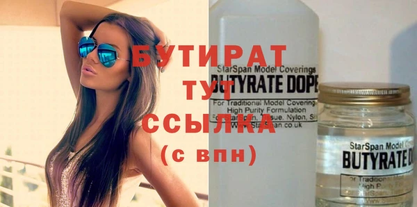 COCAINE Верхний Тагил