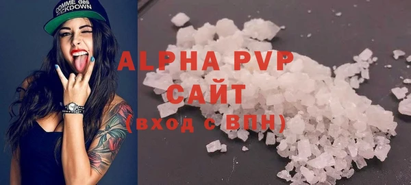 COCAINE Липки