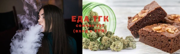 таблы Лабытнанги