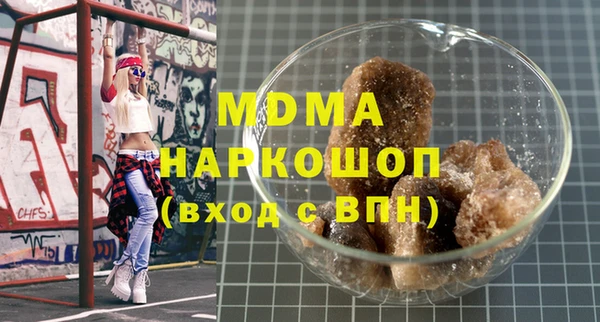 мефедрон мука Ладушкин