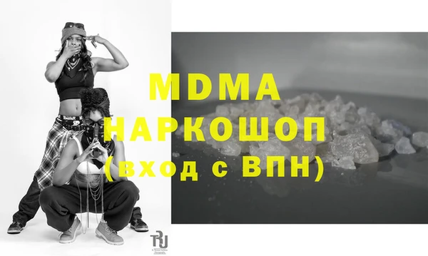 мдпв Лагань