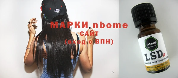 мефедрон мука Ладушкин