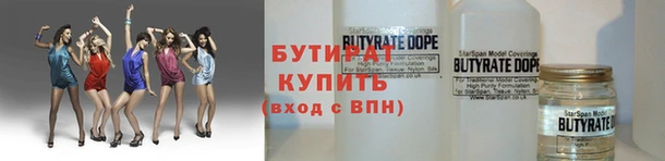 мефедрон мука Ладушкин