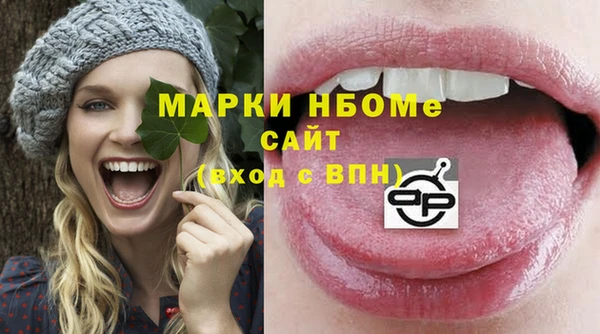 мефедрон мука Ладушкин