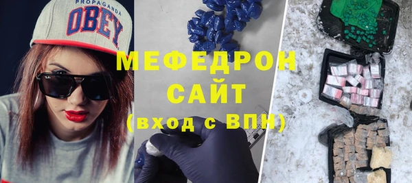 таблы Лабытнанги