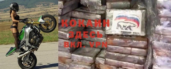 COCAINE Липки
