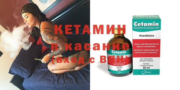 мефедрон мука Ладушкин