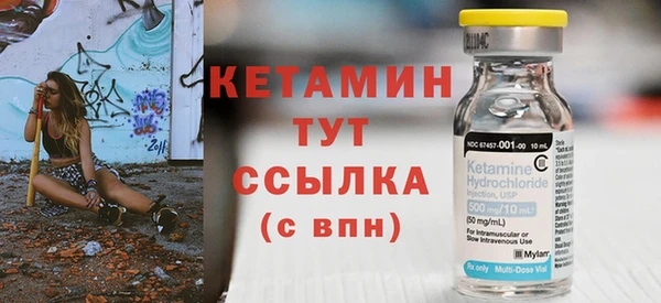 мефедрон мука Ладушкин