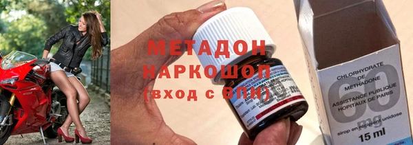 мефедрон мука Ладушкин