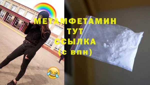 таблы Лабытнанги