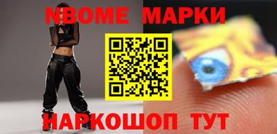 ПСИЛОЦИБИНОВЫЕ ГРИБЫ Жуковский