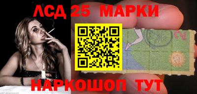 ПСИЛОЦИБИНОВЫЕ ГРИБЫ Жуковский