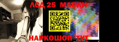 ПСИЛОЦИБИНОВЫЕ ГРИБЫ Жуковский