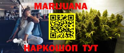 гашиш Заводоуковск