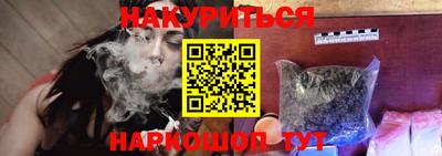 ПСИЛОЦИБИНОВЫЕ ГРИБЫ Жуковский