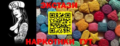 ПСИЛОЦИБИНОВЫЕ ГРИБЫ Жуковский