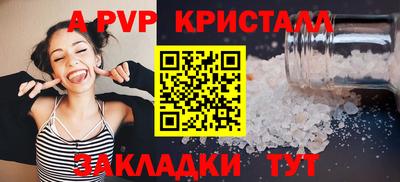 дмт Заволжье