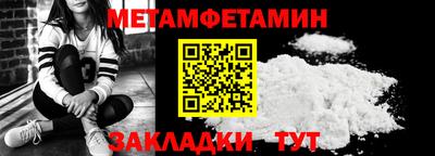 дмт Заволжье