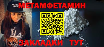 ПСИЛОЦИБИНОВЫЕ ГРИБЫ Жуковский