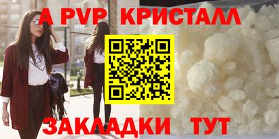 гашиш Заводоуковск