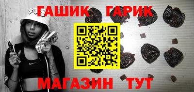ПСИЛОЦИБИНОВЫЕ ГРИБЫ Жуковский