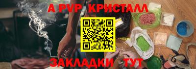 ПСИЛОЦИБИНОВЫЕ ГРИБЫ Жуковский