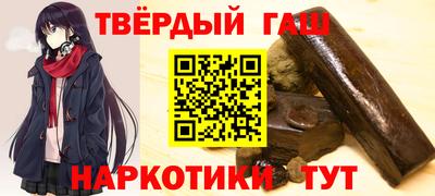 гашиш Заводоуковск