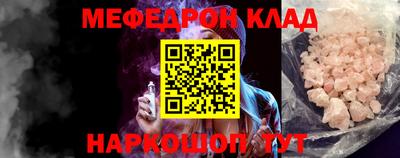 ПСИЛОЦИБИНОВЫЕ ГРИБЫ Жуковский