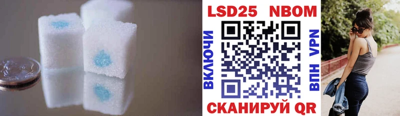 кракен зеркало Подольск ЛСД экстази кислота купить наркотики цена