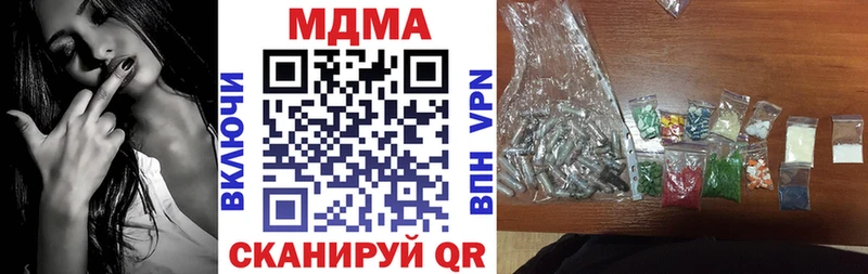 shop состав  Подольск  МДМА кристаллы 