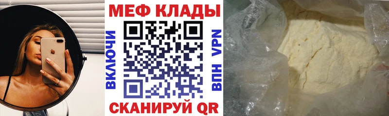 МЕФ кристаллы маркетплейс Telegram Подольск blacksprut ссылки
