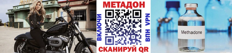Метадон мёд  MEGA tor  Подольск  продажа наркотиков 
