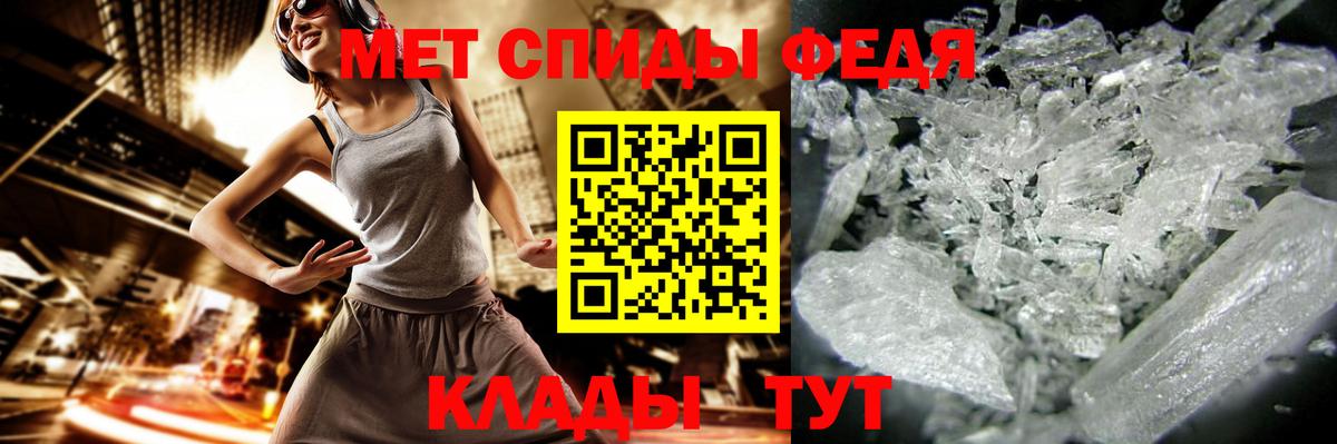 Метамфетамин Декстрометамфетамин 99.9% Подольск