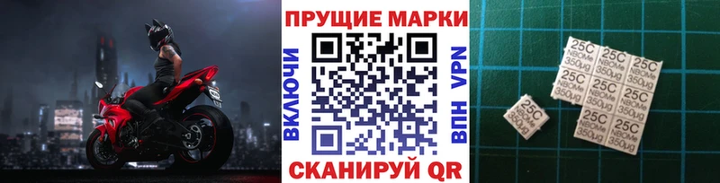 Марки NBOMe 1,8мг дарнет шоп Подольск
