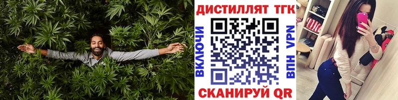 кракен как войти Подольск Дистиллят ТГК Wax купить сайты